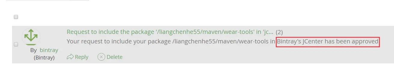 通过后的站内提示